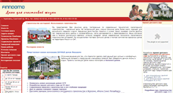 Desktop Screenshot of dom.e-tat.ru